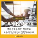 모두교육 이미지