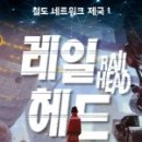 도서출판헤드