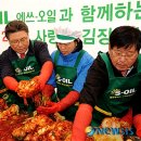 주식회사 함께하는 이웃 이미지