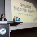 '청년정치'라는 농담(유시민 칼럼) 이미지