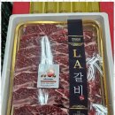 만나정육점 - 당진시 당진중앙2로 65 | 만나정육점