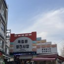 서대문/독립문 영천시장 떡갈비 맛집 최가상회 먹방후기
