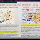 마장동 축산물 특화 거리 이미지