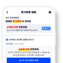 미스고 PC 이미지