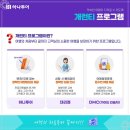 바른투어여행사