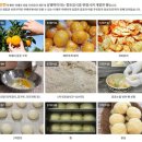 하례점빵 | -제주 하례점빵 방문후기-