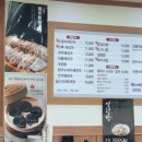 제주 세호해장국 김해진영점 | (김해 진영맛집) 제주세호해장국