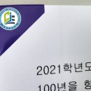 건영엔지니어링 - 신안군 천사로 901 | 건영엔지니어링