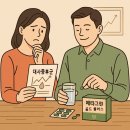 체지방 혈당 관리｜바이탈뷰티 메타그린 골드 플러스로 지속 가능한 다이어트 함께해요!