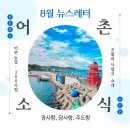 주전항화장실 네이버블로그