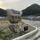 양지약수터 네이버블로그