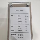 세이지네일 - 창원시 마산합포구 월영동4길 37 | 마산 네일아트 네일샵추천 세이지네일