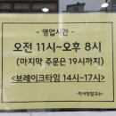 박서방해물칼국수 이미지