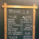 그곳카페 이미지