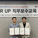 커피사관학교