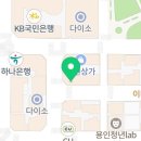 철길부산집 기흥구청점 이미지