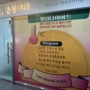 쉼;온열카페