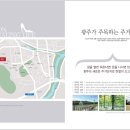 광주시립도서관-경안초교 이미지