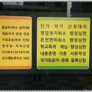 믿음행정사 이미지