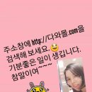 다와몰