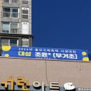 기린미술교습소 - 양천구 화곡로 95 | 기린미술교습소