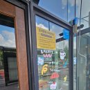 은곡빵집 이미지