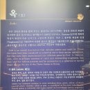 보석박물관 이미지