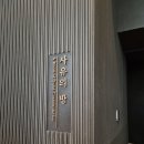 [한달일기] 2024년 3월: 생각하는 대로 살지않으면 사는대로 생각하게 된다.