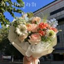 라미띠에플라워