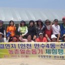 만수4동-5 이미지