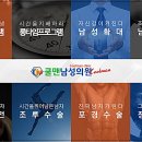 쿨맨비뇨의학과의원 이미지