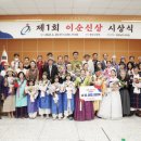 이순 이미지