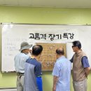 포항시 노인복지회관 이미지