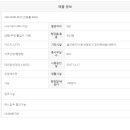 마곡랜드공인중개사사무소 이미지