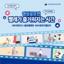 코인워시화성 이미지