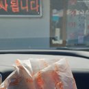 퇴촌김밥 이미지