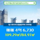 명가부동산공인중개사사무소 네이버블로그