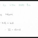 코사인