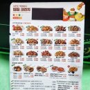 푸라닭동해북삼점