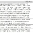 영양햇빛발전소 이미지