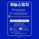 영커뮤니케이션 이미지