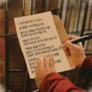 2025.01.27.[설왕설래] 옥중 서신 外