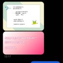 (주)케이디씨텍