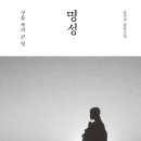 명성불교사 이미지
