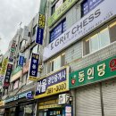 세경약국 이미지