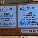 키즈다쿵2(부천점) 이미지