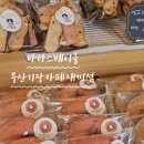 가온누리빌딩카페재미