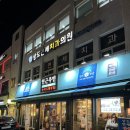[상도 맛집 후기] 인근주민 상도점, 수비드 통닭 맛집 내돈내산!
