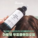 내몸에휴 이미지