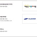 경산조양주유소 이미지